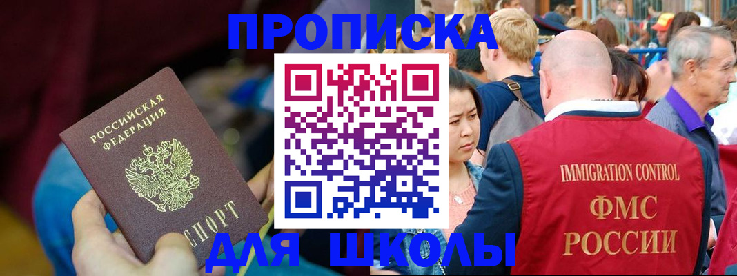 временная регистрация 2025 в Кимовске