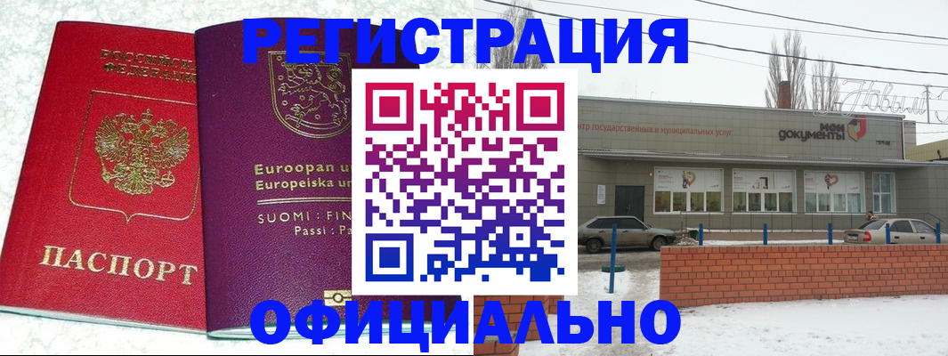 регистрация для школы в Кимовске