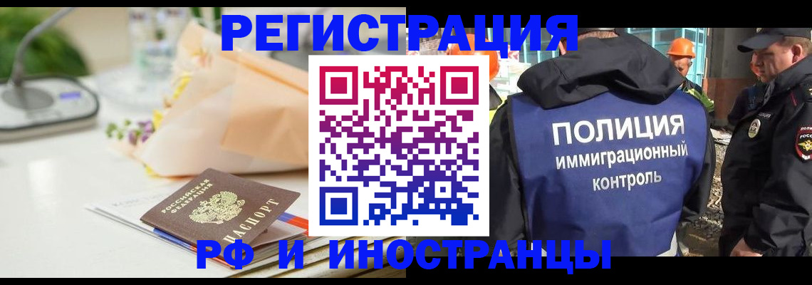 прописка гарантия в Кимовске