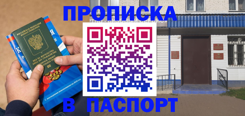 временная регистрация госуслуги в Кимовске